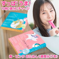 楽天市場】シシュテック（ダイエット・健康）の通販
