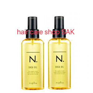 ナプラ N.エヌドット シアオイル(150ml) 3本セット