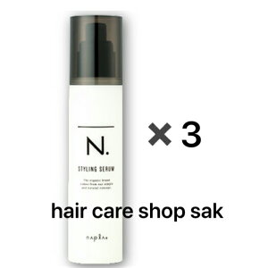 N スタイリングセラム その他のヘアケア ヘアスタイリング用品 通販 価格比較 価格 Com