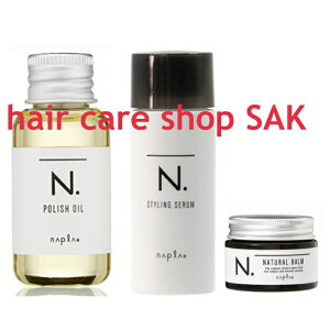 N スタイリングセラム その他のヘアケア ヘアスタイリング用品 通販 価格比較 価格 Com
