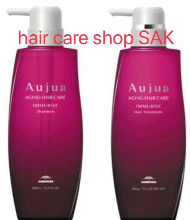 楽天市場】【数量限定価格！！無くなり次第終了となります】ミルボン  