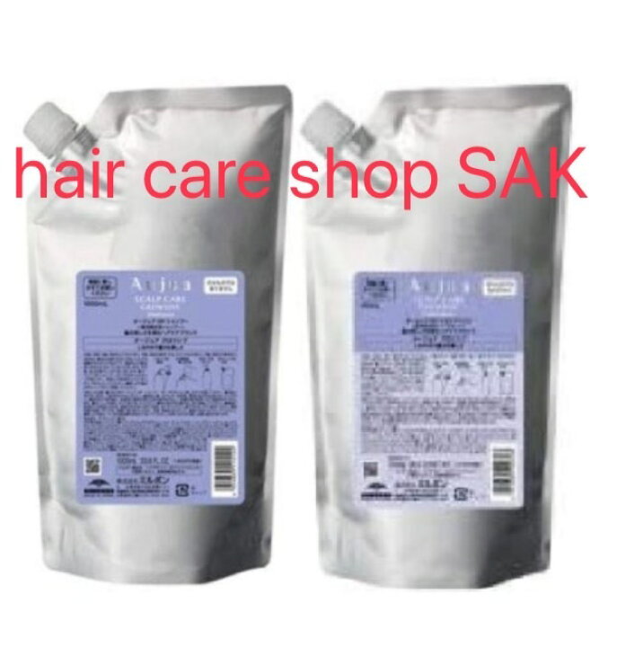 楽天市場】ミルボン オージュア グロウシブ シャンプー 1000ml  