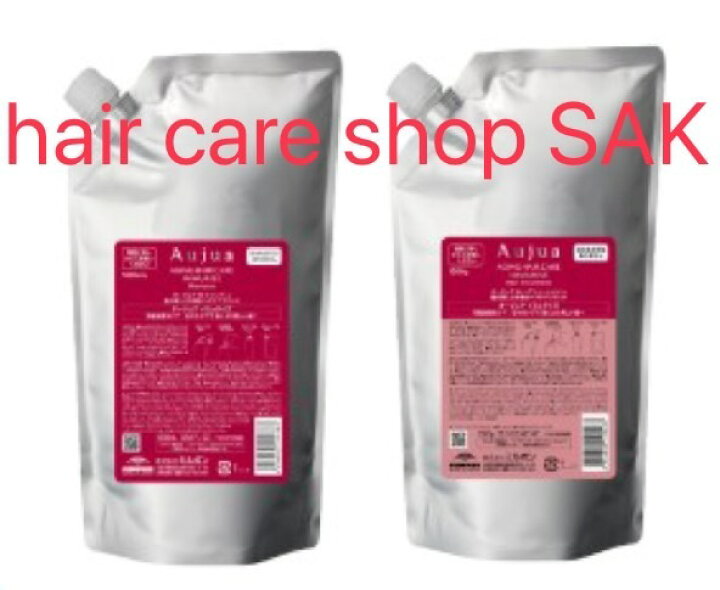 楽天市場】ミルボン オージュア イミュライズ シャンプー 1000ml ヘア  