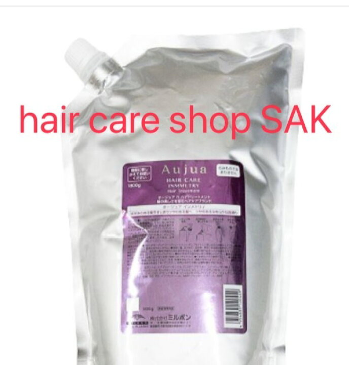 楽天市場】(お得な大容量)ミルボン オージュア インメトリィ ヘア 