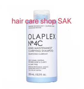 �I���v���b�N�X No.4C �{���h�����e�i���X �N�����t�@�C���O�V�����v�[ 250ml�iOLAPLEX�j�f�B�[�v�N�����W���O�V�����v�[