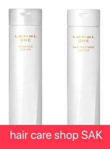 �i�g���[�g�����g��I�ׂ�Z�b�g�j���x�� ���� �V�����v�[ �\�t�e�� 240ml �g���[�g�����g �L���[�e�B�N�� 240ml �iLebeL ONE�j�L���[�e�B�N���v���X +