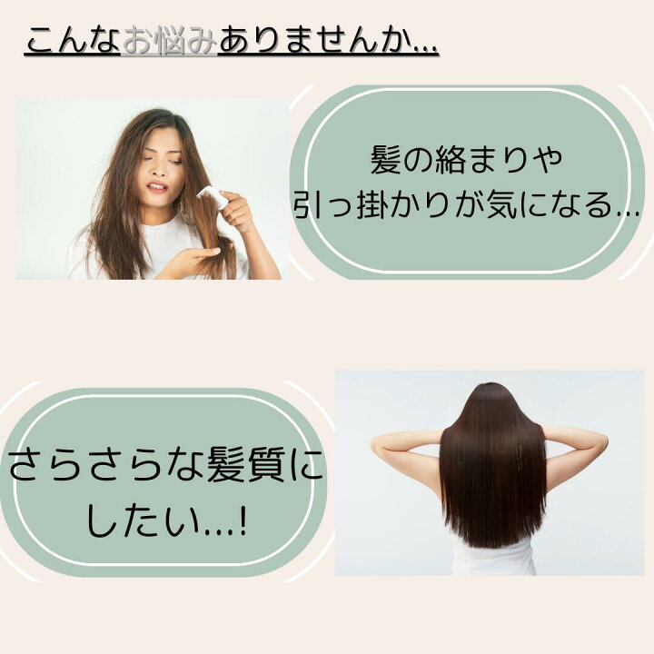 楽天市場】グローバル ミルボン スムージング (スムース) M シャンプー 