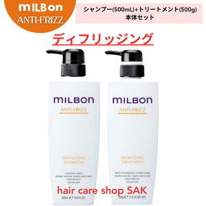 �O���[�o�� �~���{�� �f�B�t���b�W���O (�A���`�t���b�Y) �V�����v�[ 500ml �f�B�t���b�W���O (�A���`�t���b�Y) �g���[�g�����g 500g �Z�b�g�i�V�����v�[�A�g���[�g�����g1�{���̃Z�b�g�j�A