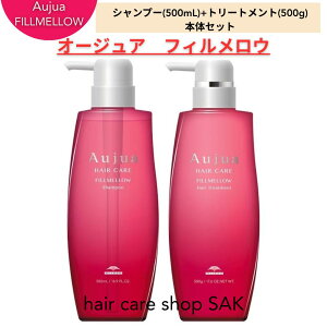 �y���K�i�z�~���{�� �I�[�W���A �t�B�������E �V�����v�[ 500ml �w�A�g���[�g�����g 500g�Z�b�g�i�V�����v�[�A�g���[�g�����g1�{���̃Z�b�g) (milbon aujua)