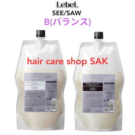 (アップデート) ルベル シーソー B (バランス) シャンプー 800ml B (バランス) トリートメント 800ml セット （LebeL SEE SAW）詰め替え用 レフィル （リニューアル）