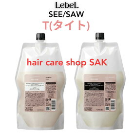(アップデート) ルベル シーソー T (タイト) シャンプー 800ml T (タイト) トリートメント 800ml セット （LebeL SEE SAW）詰め替え用 レフィル （リニューアル）