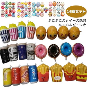 XNC[Y ߋ XgXObY 16 L[z_[t qii  ՂɂՂ ӂӂ  H  L[z_[ 킢 ᔽ _炩 p[eB[ Ղ čՂ ii 