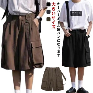 Tybg Y Ȃ I[o[I[ J[Spc V[gpc n[tpc  I[o[I[ ciM ƒ Zp   I[C   傫TCY 