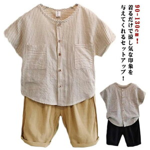 ㉺Zbg WjA LbY pW} q lTVc Ȗ ̎q j̎q  TVc n[tpc [EFA ZbgAbv 120 130 2_Zbg  n ǂ W[W ㉺ J