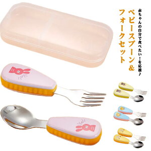 XeX H H g[jOp Ԃ Xv[ tH[N Hp p cp xr[Jg[Zbg Ԃ oYj [P[Xt Hׂ₷ v[g 