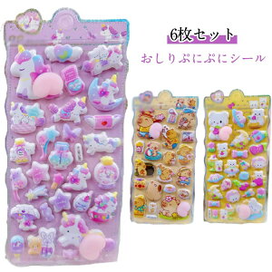 |pi DIYp y6ZbgzՂɂՂɃV[ XebJ[ ՂՂV[  蒠p Lp ̎q j̎q JV[ y6ZbgzՂɂՂɃV[ fRV[ X}z