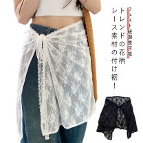 腰巻レースの通販