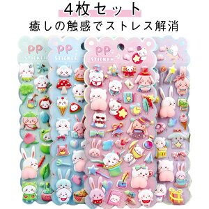 ETM m[g 3D̃XebJ[ y4ZbgzՂɂՂɂV[ [  LN^[ Ao XgX XNC[Y 蒠 ՂՂ fR[V DIYp y4ZbgzՂɂ