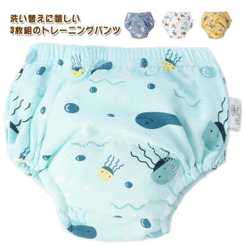 3枚セット トイレトレーニングパンツ トイトレパンツ 6層 90 100 110 ベビー キッズ 男の子 女の子 トイトレ 子供 こども オムツ トイレ トレパン トイトレ 布おむつ おねしょパンツ コットン 綿 赤ちゃん 出産祝い 送料無料
