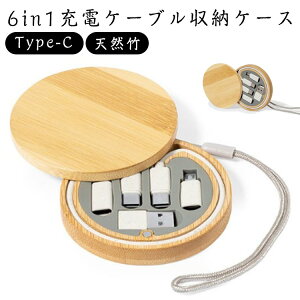 [dP[u 6in1 }`P[u [P[X | Type-C Lightning Micro-USB [dP[u[ }[dΉ VR| CgjO ^CvC }CNUSB RpNg iPhone android [dP[u ^ r