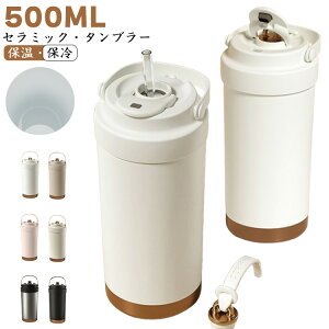 ^u[ 500ml Z~bN^u[ XeX ۉ ۗ gуR[q[Jbv  ڂȂ Xg[t^u[ 3Way Wt  }O{g @r ϔM d\ ^fM 