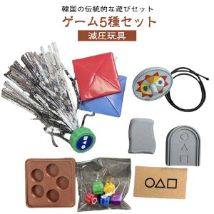 ؍  Q[Zbg 5Zbg ؍ RMV ߂񂱗V R} Αł `FMR ؍`̗V Gonggi ΏEQ[  ΃Lb`Q[ RM ؍ VуZbg m