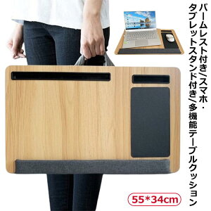 Ђ NbVe[u fXN Ge[u Ђe[u e[uNbV e[u Ge[u Ƒ m[gp\R 55*34cm bvgbvfXN ^ubg Ǐ 傫 p