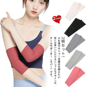 jp 2gZbg ^gD[B Xgb` 20cm/30cm tatoo Ă΍ uvJbg A[Jo[  Y ₦΍ fB[X Ղ  hB  BT|[^[ T|