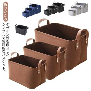 3TCY LbY tFg tFg oXPbg Xg[W{bNX [{bNX ܂肽 gCobO q tFg{bNX Еt [oXPbg Xg[WoXPbg  