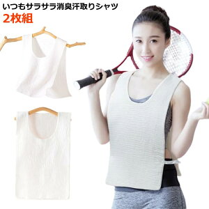 �w�� �X���b�ƒE���� �����C���i�[ �����p�b�h �K�[�f�j���O �����T���T�����L�����V���c 2���Z�b�g ��l ���W���[ �X�|�[�c ���W�~ ���΍� ������ �ʋ� ������ ���]�� �j�I�C �L�� 