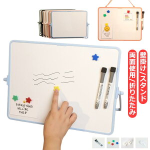 ܏ t  zCg{[h zCg{[h 30*21.5cm c 9_ pl ʖn  8_ rt  rt }OlbgΉ 180x] px߉\ zCg{[h ܂肽 ܂ 