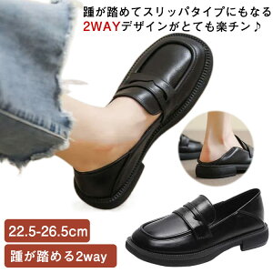 fB[X ߂2way w w XN[ pvX C q [t@[ ou[V  [q[ ؂ 22.5-26.5cm 