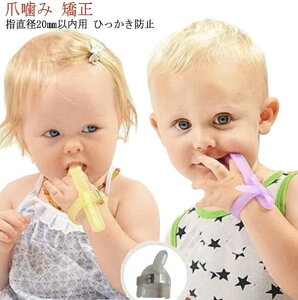 wԂh~ Ђh~ wa20mmȓp  HiVR xr[ł߃VR wԂh~ ܊ wԂh~ 1`5Ύgp   \h o