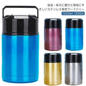 1200ml 1000ml Lv e ۉ `W[ ۗ XeX ^fM ٓ X[v{g X[vJbv X[vW[  ` X[v XgbN ۉ`W[ nht ۉ