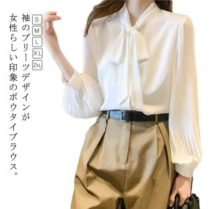 �{�E�^�C�u���E�X ���f�B�[�X ���� �{�E�^�C �V���c �I�t�B�X �X�[�c �C���i�[ ���v���[�c �ӂ��葳 ���ꂢ�� ���� �g�b�v�X �t�H�[�}�� ������� ���n �t�F�~�j�� ���n �t �� �� �ʋ� �d