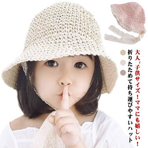 Xq LbY ̎q fB[X nbg UVJbg MǑ΍ Ăh~ O΍ ܂肽߂ nbg Xq UV΍ tFCXK[h 悯  킢 Vv n 