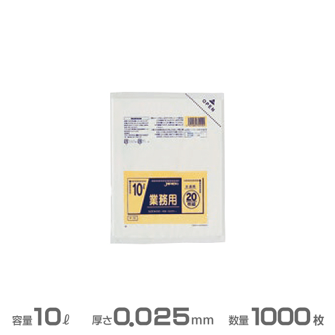 楽天市場】業務用 小型ポリ袋(半透明) 0.025mm厚 10L 1000枚(20枚×50冊 