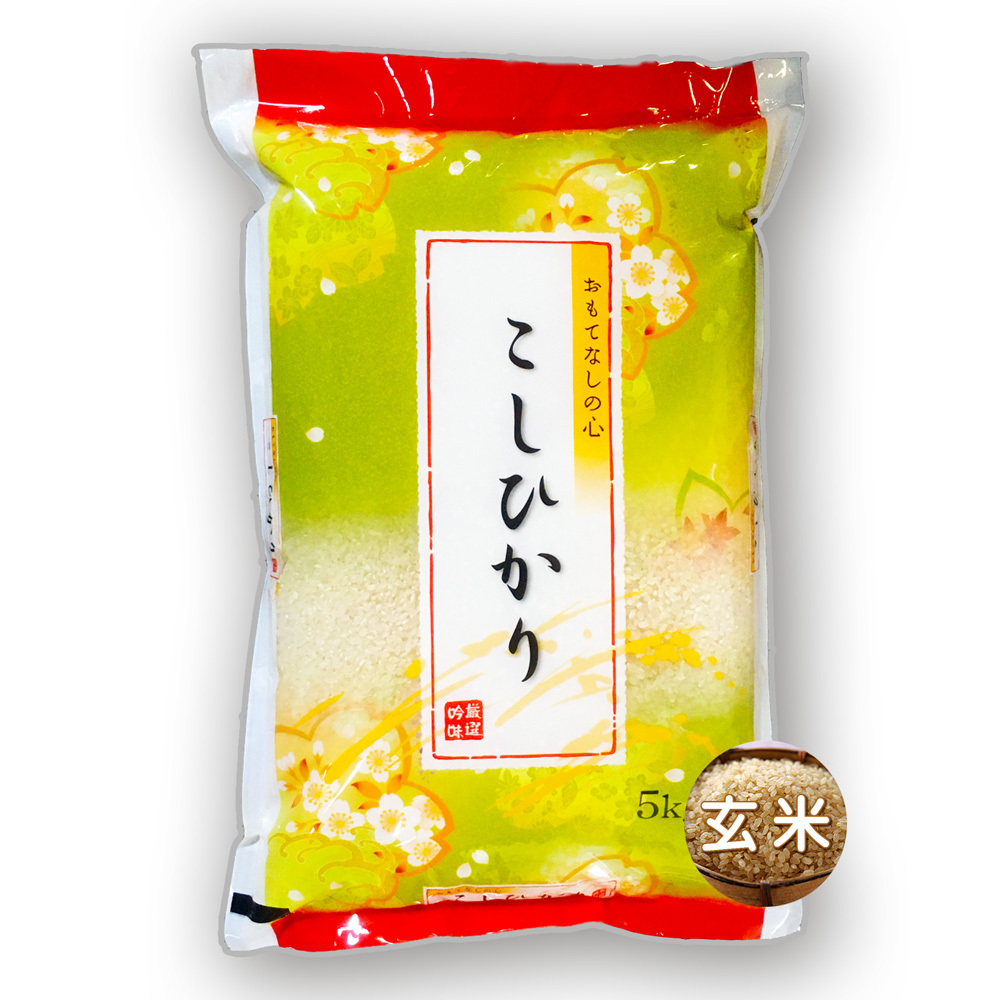令和5年新潟産特別栽培コシヒカリ玄米10kg(5kg×2) 公式ストア - 玄米