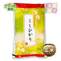 楽天市場】米30kg 栃木県産コシヒカリの通販