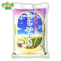 楽天市場】米30kg あきさかりの通販