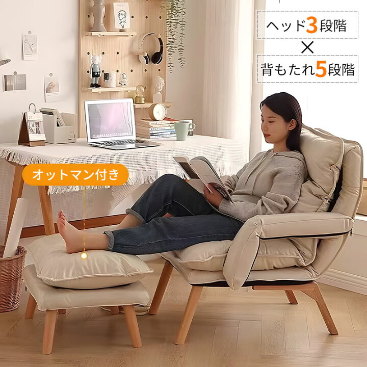 オットマン付背もたれリクライニングL型コ一ナ一ソファ
