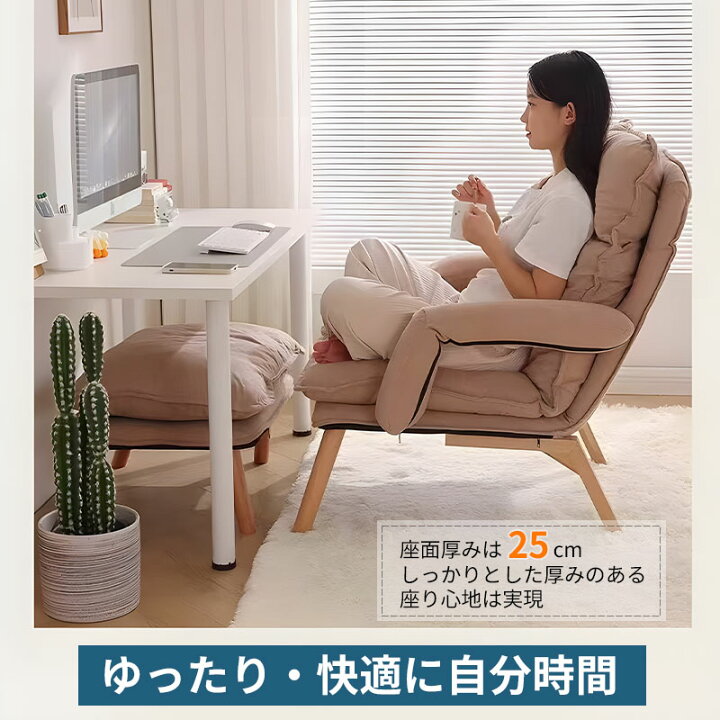 楽天市場】【クーポンあり】 DOMIYA ソファ 一人掛け オットマン付き 