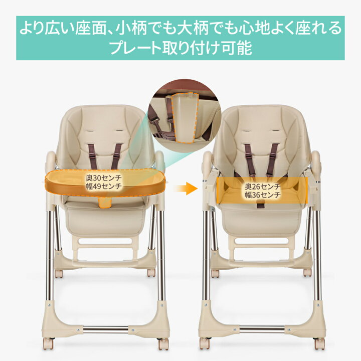 楽天市場 1年保証 Zoobly ベビーチェア 安全ベルト付き テーブルチェア ハイチェア ベビー 食事用 防水 食事トレー 子ども椅子 キッズチェア ダイニングチェア 折りたたみ 持ち運び安い 高さ調節 椅子 イス 赤ちゃん 子供チェアー ダイニング 落下防止 おしゃれ 孫