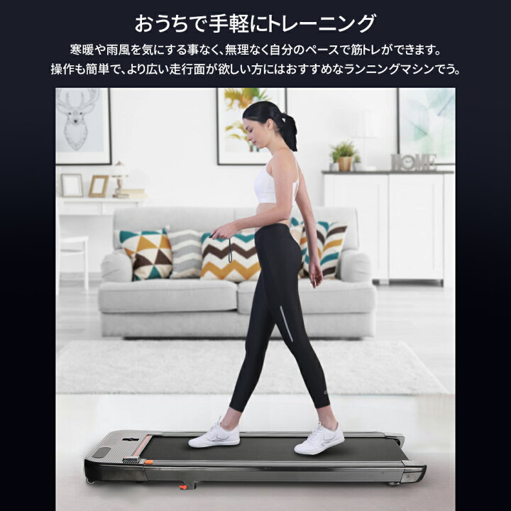 楽天市場 最大６年保証 折りたたみ式 22年最新モデル 電動 ルームランナー 静音 Max12km H 電動 タイプ ランニングマシン ジョギング ランニングマシーン ウォーキングマシン トレッドミル ルームウォーカー 家庭用 ダイエット器具 健康器具 フィットネス マシーン