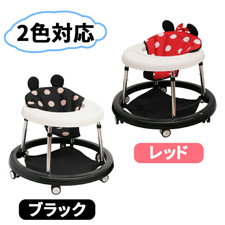 1年保証 Zoobly 赤ちゃん 歩行器 ベビーウォーカー おしゃれ 出産祝い かわいい 折りたたみ コンパクト 軽量 スタンダード ベビー おすすめ ストッパー付き 食事用プレート付き 丸型歩行器 横転防止 ベビー用品 子育て セーフティグッズ ベビーキャリア 新着ベビー 1年保証 Zoobly 赤ちゃん 歩行器 ベビーウォーカー おしゃれ 出産祝い かわいい 折りたたみ コンパクト 軽量 スタンダード ベビー おすすめ ストッパー付き 食事用プレート付き 丸型歩行器 横転防止 ベビー用品 子育て セーフティグッズ ベビーキャリア 新着ベビー