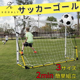 楽天市場 サッカー リバウンド ネットの通販