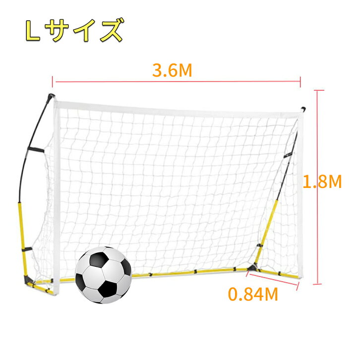 楽天市場 １年保証 Zoobly サッカーゴール 折りたたみ式 3サイズ フット ボールネット コンパクト収納 サッカー 練習用 ゴールネット リバウンドネット サッカーネット 収納バッグ付き 室内屋外兼用 フットサル 組立簡単 サッカーボール Zoobly楽天市場店