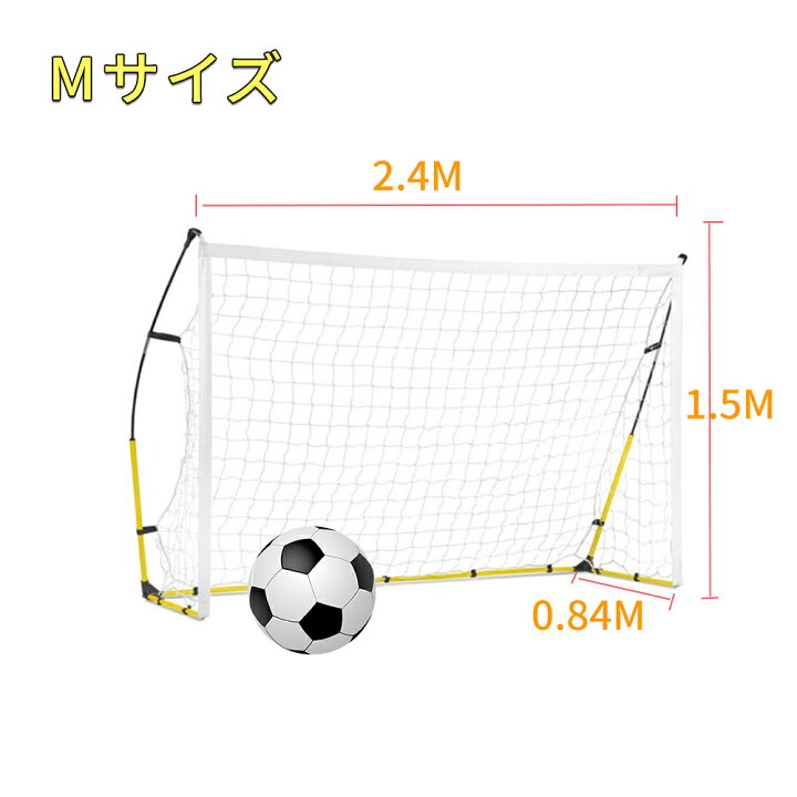 楽天市場 １年保証 Zoobly サッカーゴール 折りたたみ式 3サイズ フット ボールネット コンパクト収納 サッカー 練習用 ゴールネット リバウンドネット サッカーネット 収納バッグ付き 室内屋外兼用 フットサル 組立簡単 サッカーボール Zoobly楽天市場店