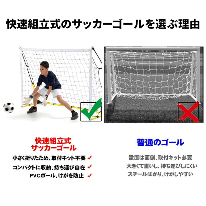 お買い得品 Molten モルテン サッカー フットサル練習用ミニゴール Sg1813 日本製 Fucoa Cl