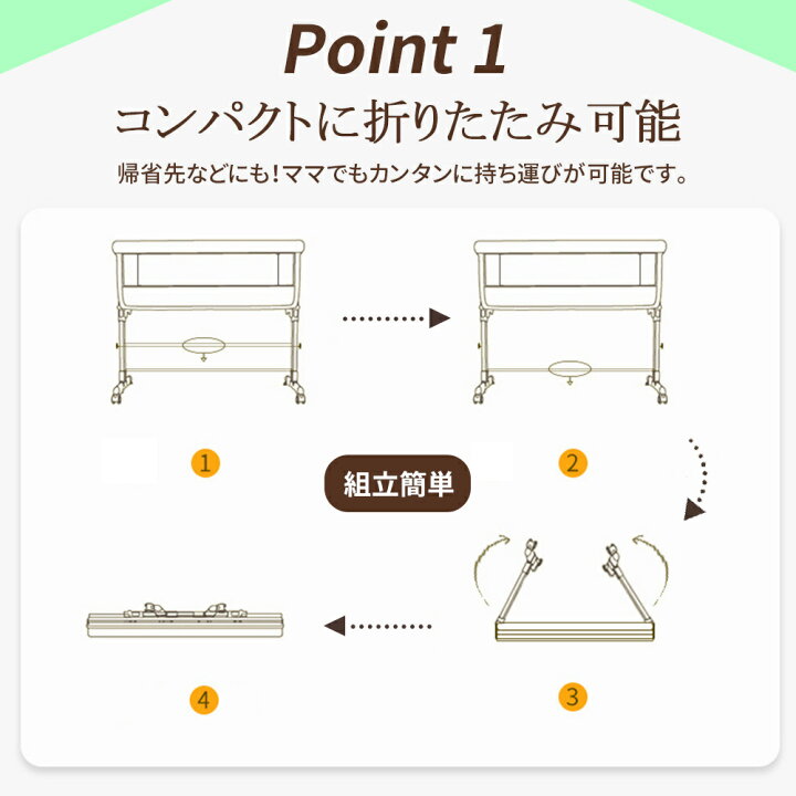 【2年メーカー保証】ZOOBLY SGS認証済 折りたたみ ベビーベッド 添い寝 二歳まで使える 赤ちゃん 新生児 吐き戻し予防 軽量 持ち運びしやすい 通気性よい ベビーベット ベビーラック 蚊帳 キャスター付き ハイローベッド 揺りかご 多機能 添い寝ベッド ベビー用品 出産祝い |